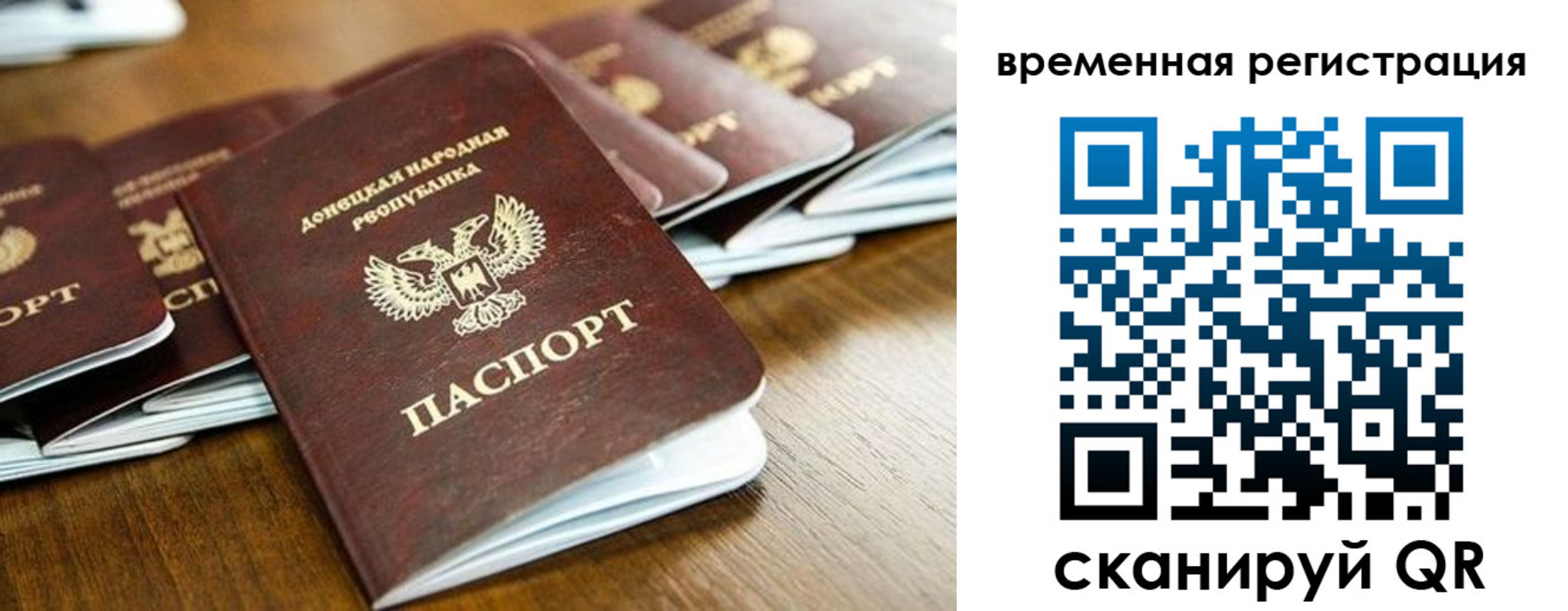регистрация в Мурино