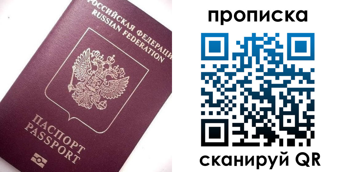 временная регистрация госуслуги в Мурино